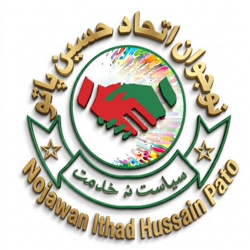 Nojwan Ithad Hussain Pato