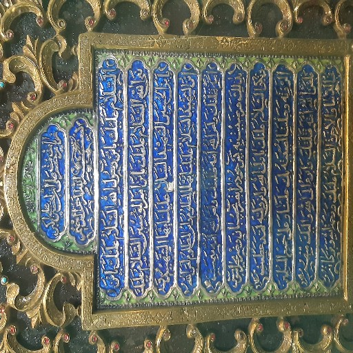 Aa