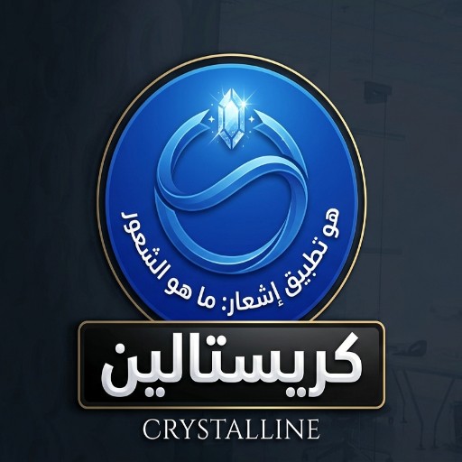 كوستالين