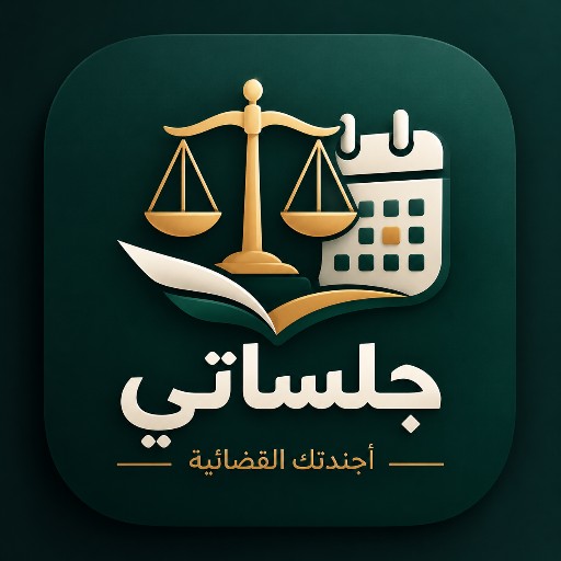 Lawyer agenda