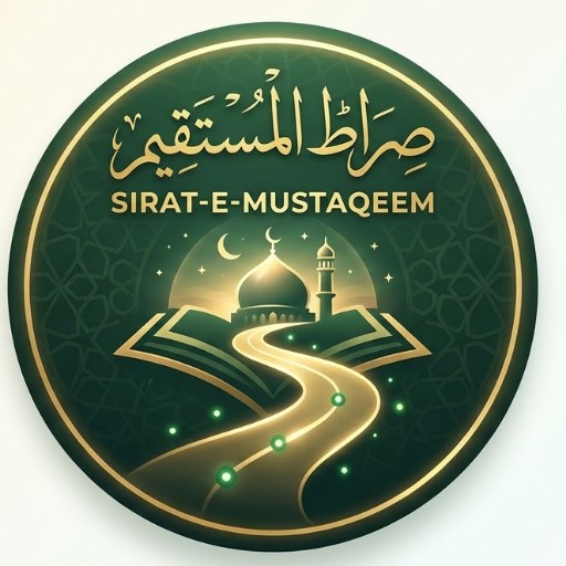 Sirat-e-Mustaqeem