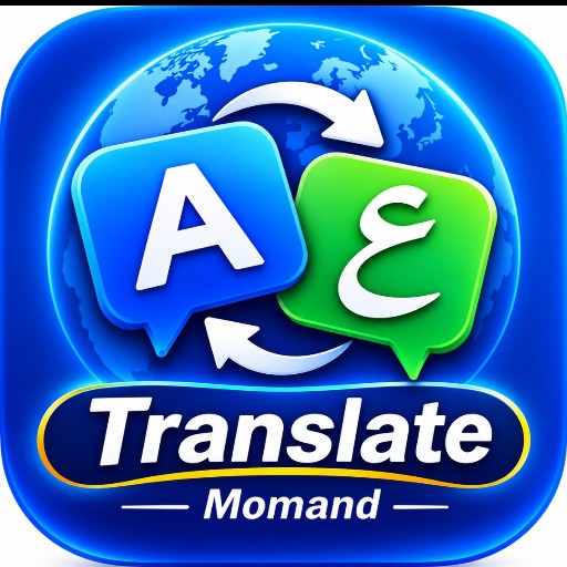 AI Translator